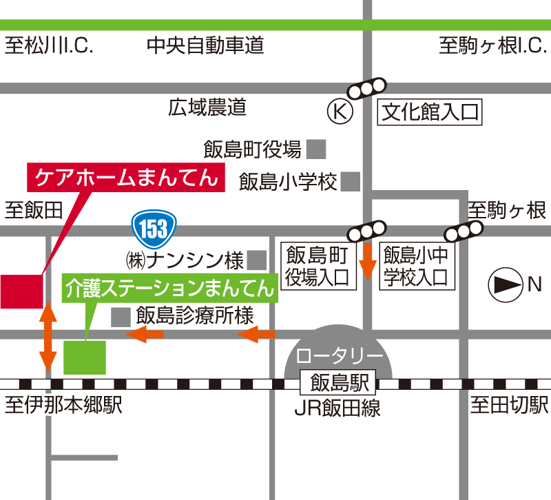 アクセスマップ